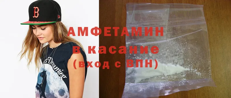 купить   Данков  Amphetamine Розовый 