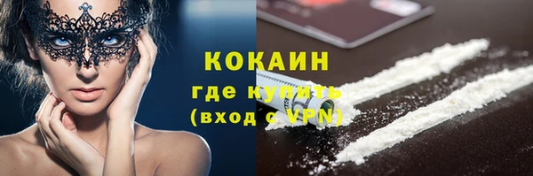 COCAINE Белоозёрский