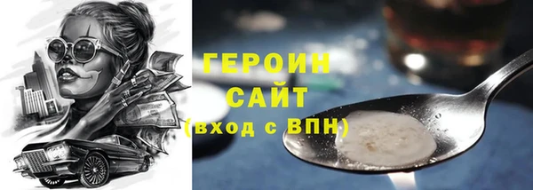 COCAINE Белоозёрский