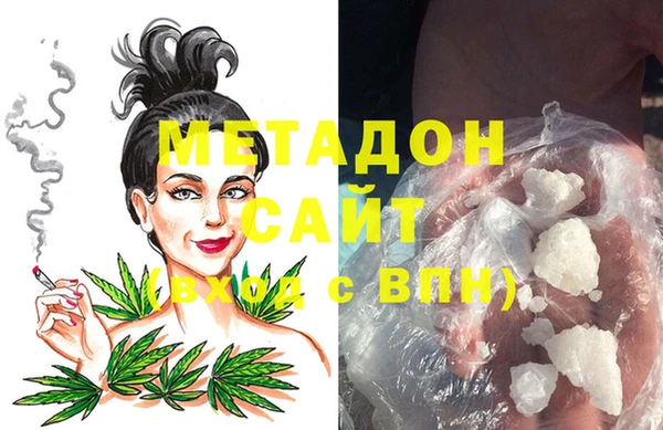 COCAINE Белоозёрский