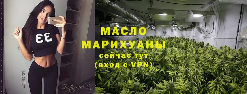 Дистиллят ТГК гашишное масло  мега ссылки  Данков 